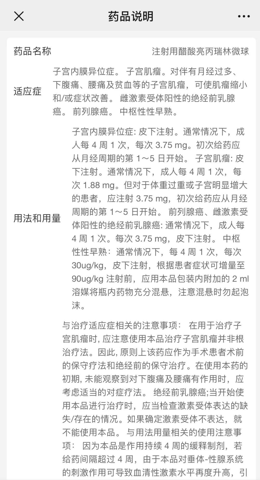 365助孕[广州传承生殖医院官网],试管知识：广州助孕机构有哪些？广州助孕中心