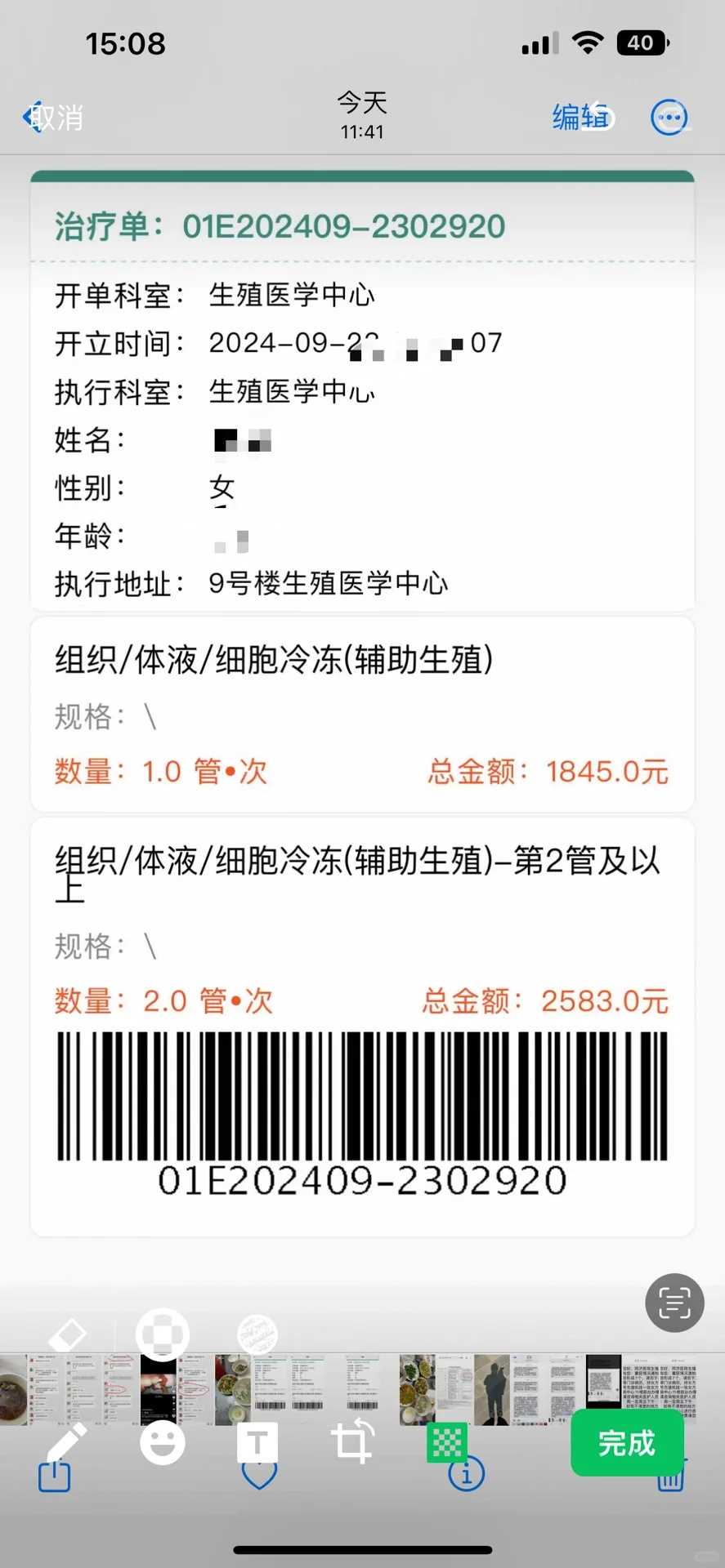 供卵姐妹群[广州传承生殖医学地址],甘肃正规包生男孩医院？甘肃正规试管机构