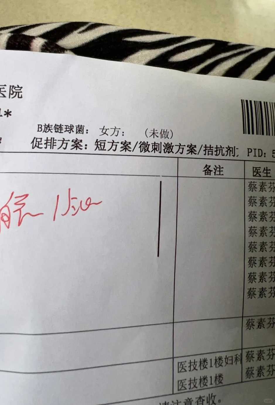 供卵生子_供卵助孕哪里好,北京供卵试管多少钱？附供卵价格一览！