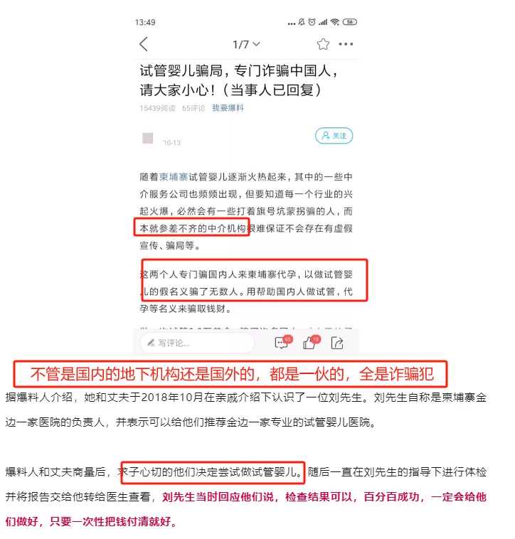 供卵就选孕妈妈_美国供卵助孕,马来西亚供卵合法吗,山大生殖医院供卵试管