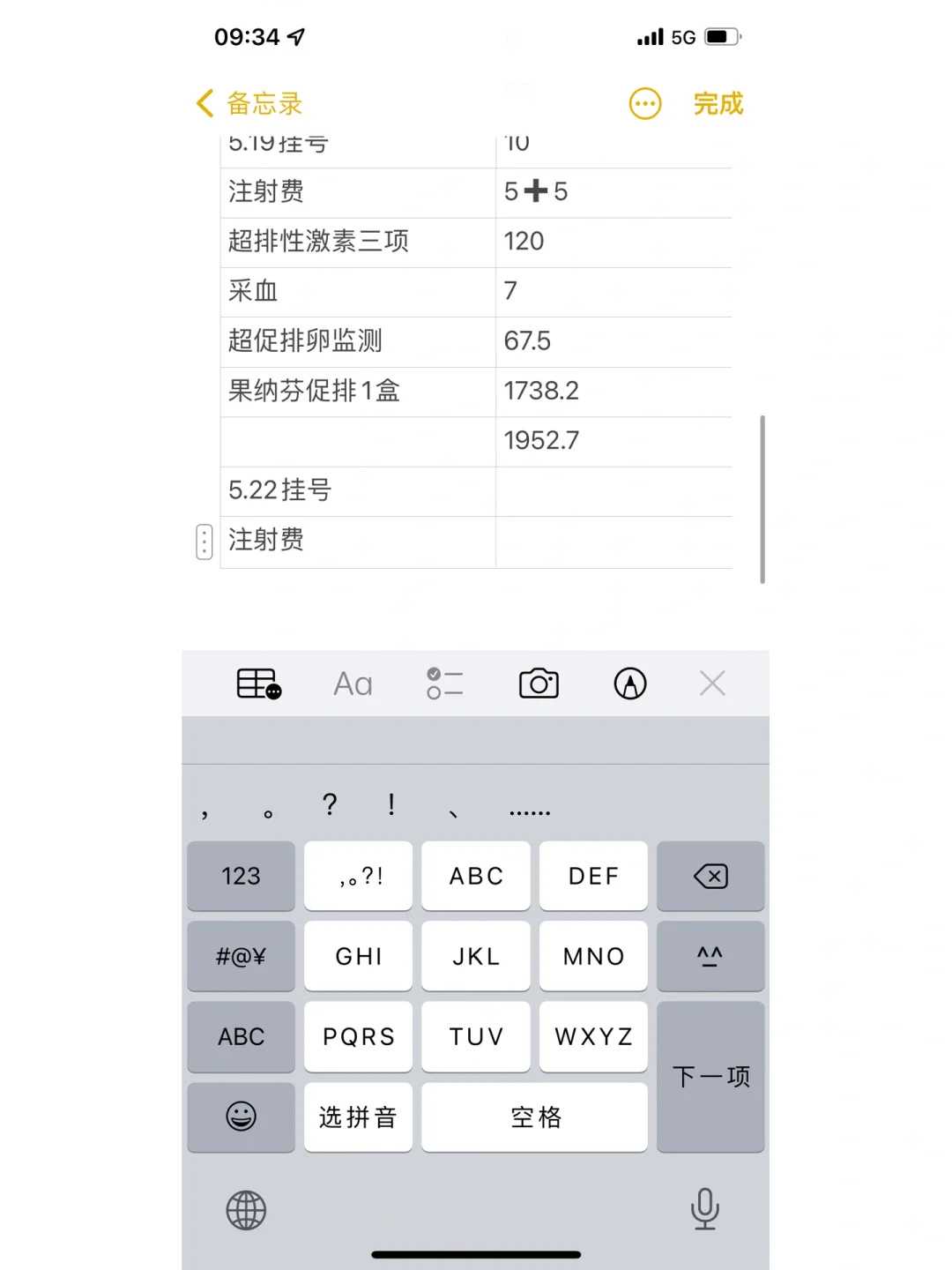 国际卵子库[广州传承生殖医院],乐山试管婴儿到哪做正规医院是关键