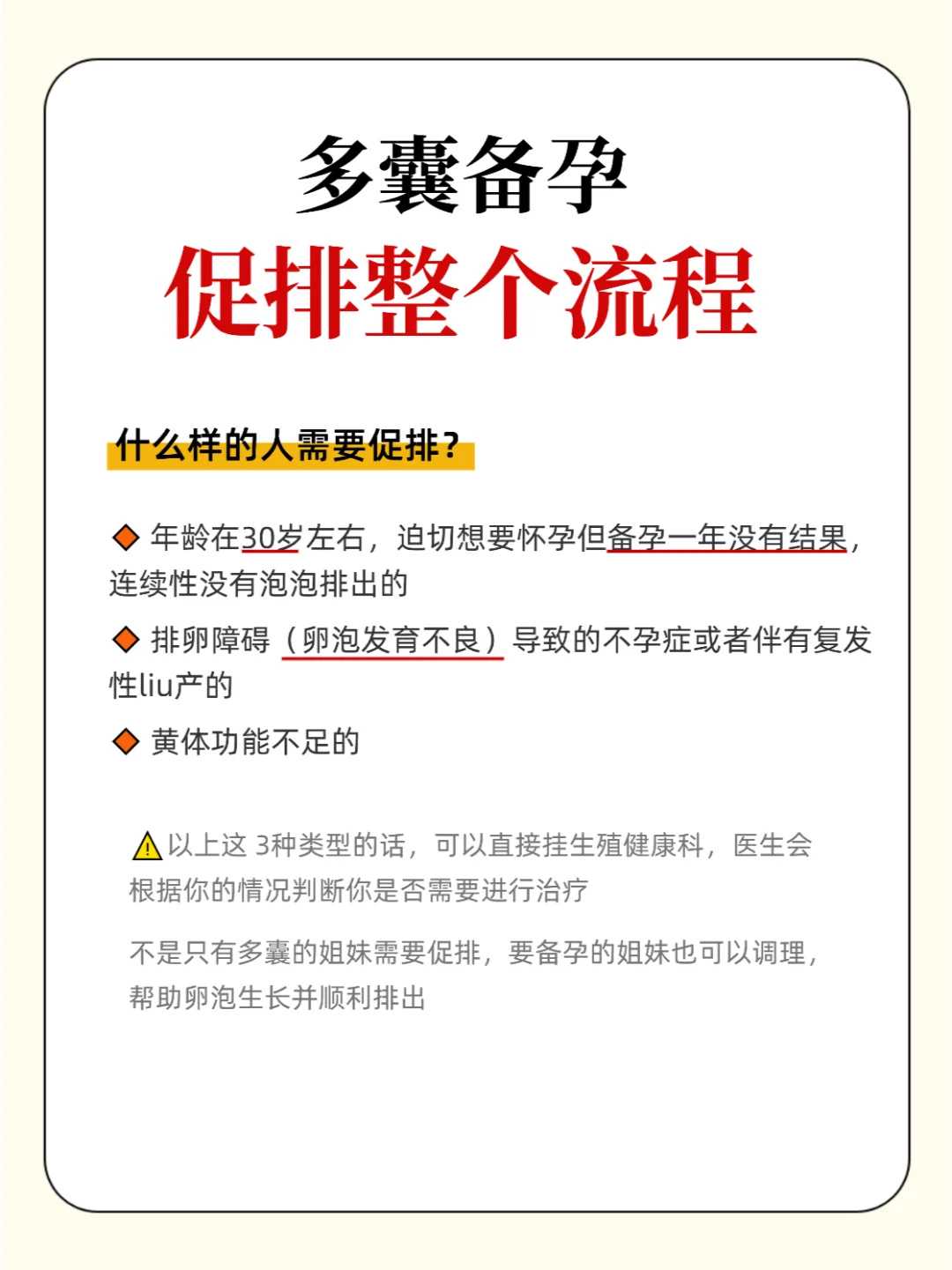 世纪供卵试管_试管供卵价格,2023天津供卵供卵试管医院排名？