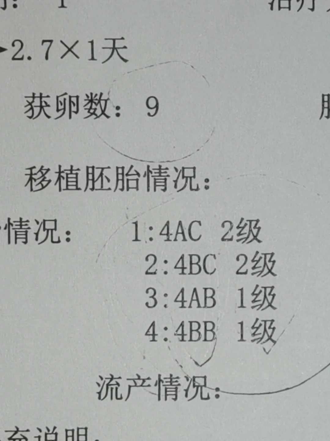 去做试管供卵_供卵的孩子很可怜,台湾做供卵试管费用,泰国供卵试管婴儿费用