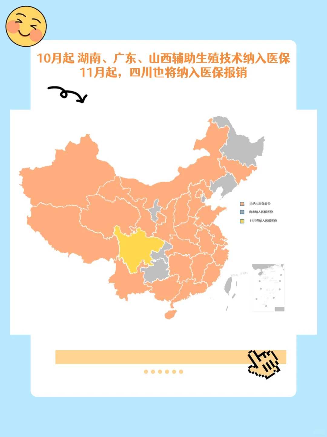 成都代孕费用医院中介,成都地下供卵试管（成都哪里可以供卵）