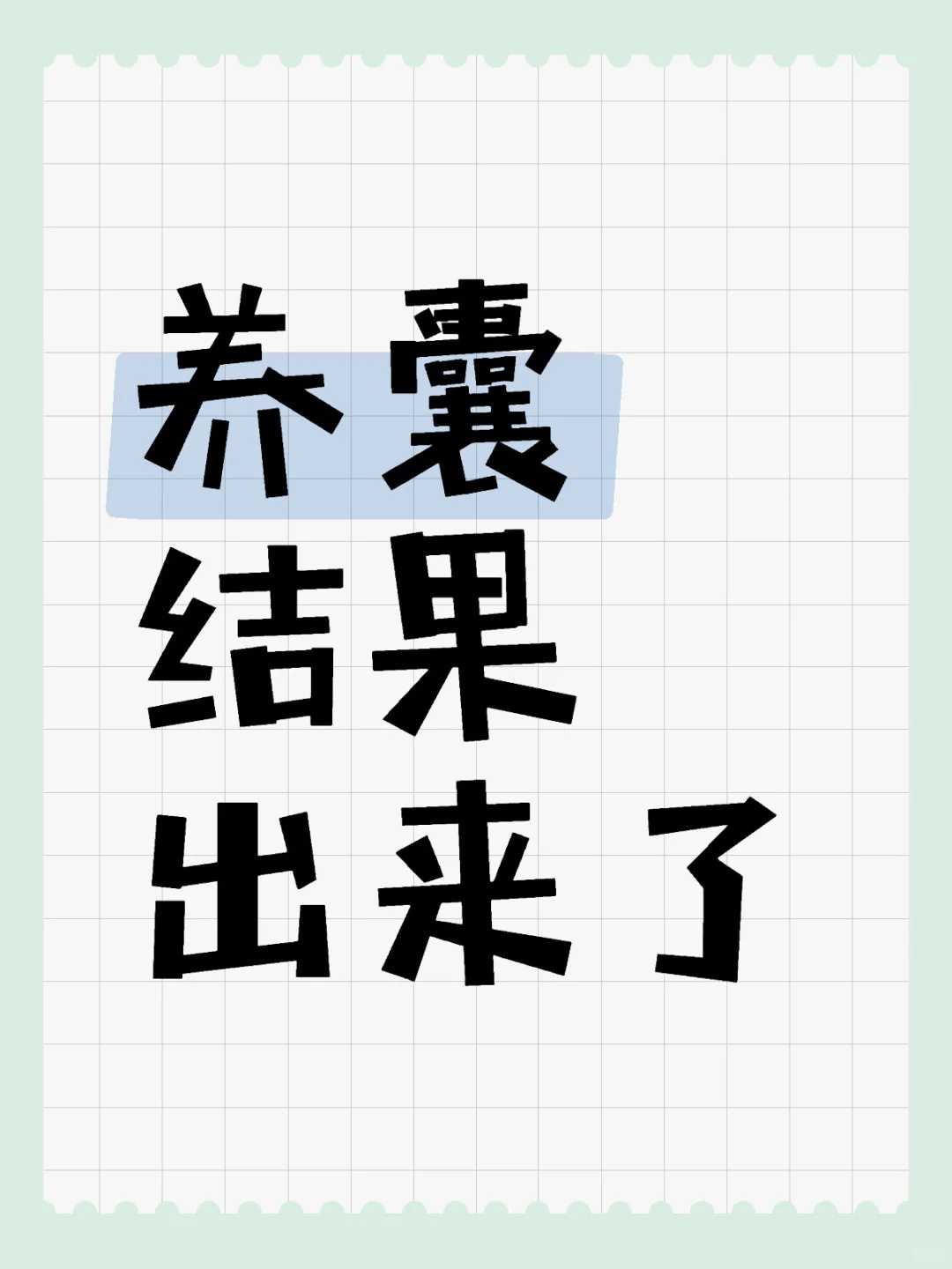 成都帮人助孕费用,成都市第五人民医院生殖中心哪个医生人工助孕技术好？2