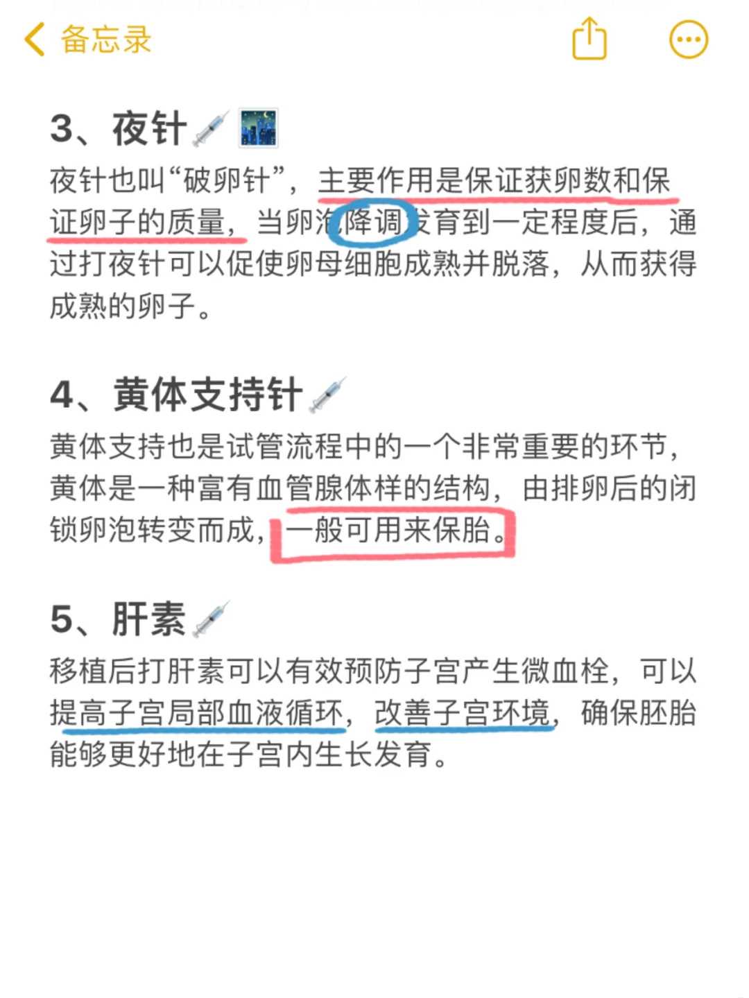 供卵机构排名_供卵选性别机构,中山供卵助孕试管婴儿,去做试管婴儿供卵机构