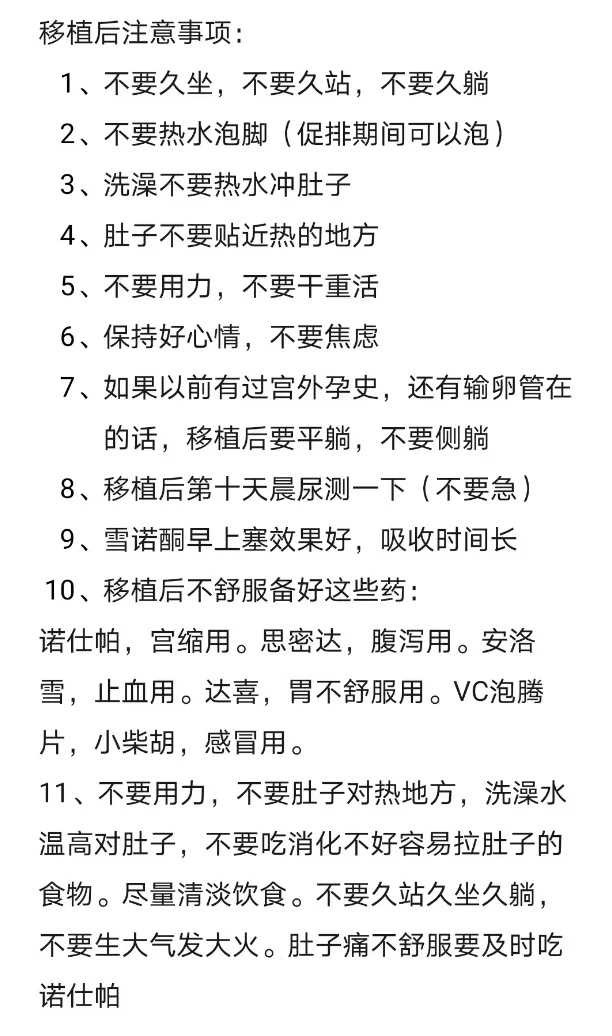 早孕试纸一深一浅是怀女孩吗？怀孕能测性别吗？