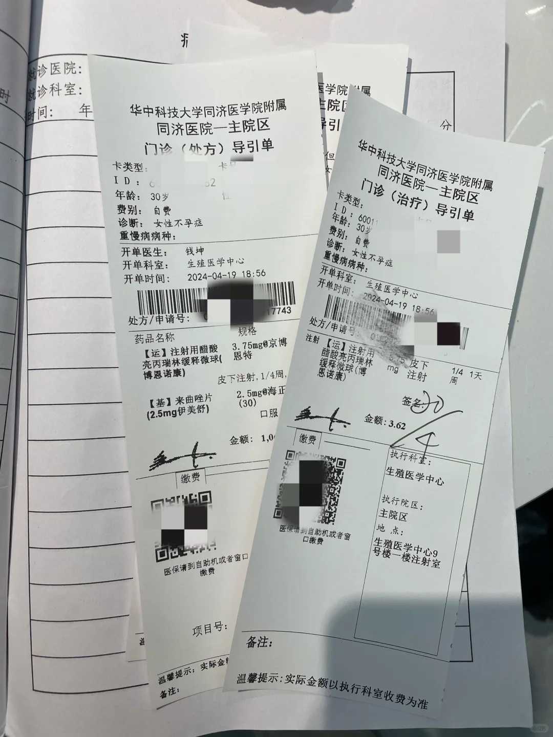 成都怎么联系代孕的医生,成都试管三代多少钱啊医保_成都试管婴儿医院丨成都