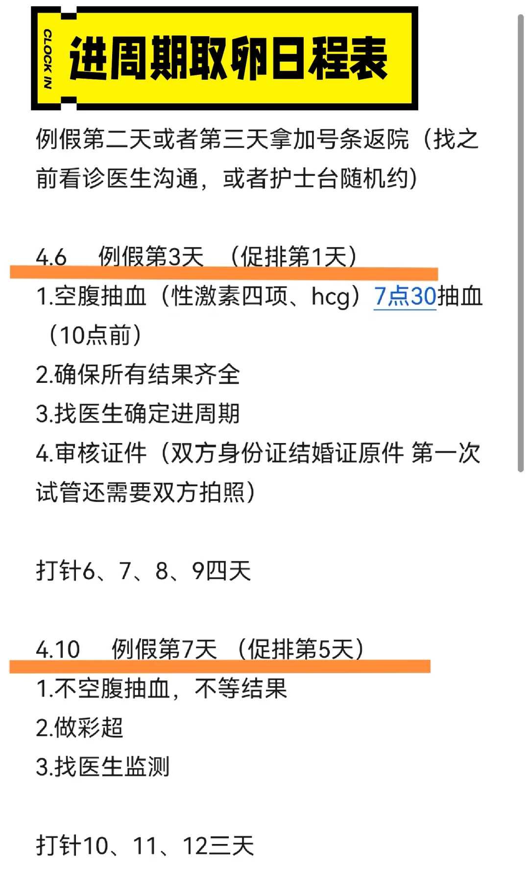 南充有没有精子库