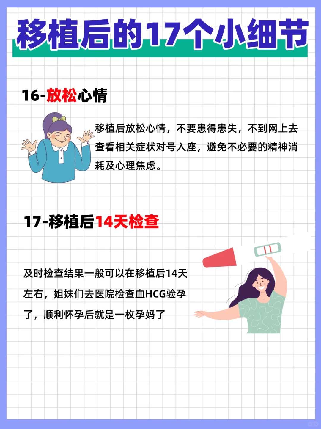 成都供卵代生技术,成都试管婴儿费用大概多少？全部费用大约需要多少钱？