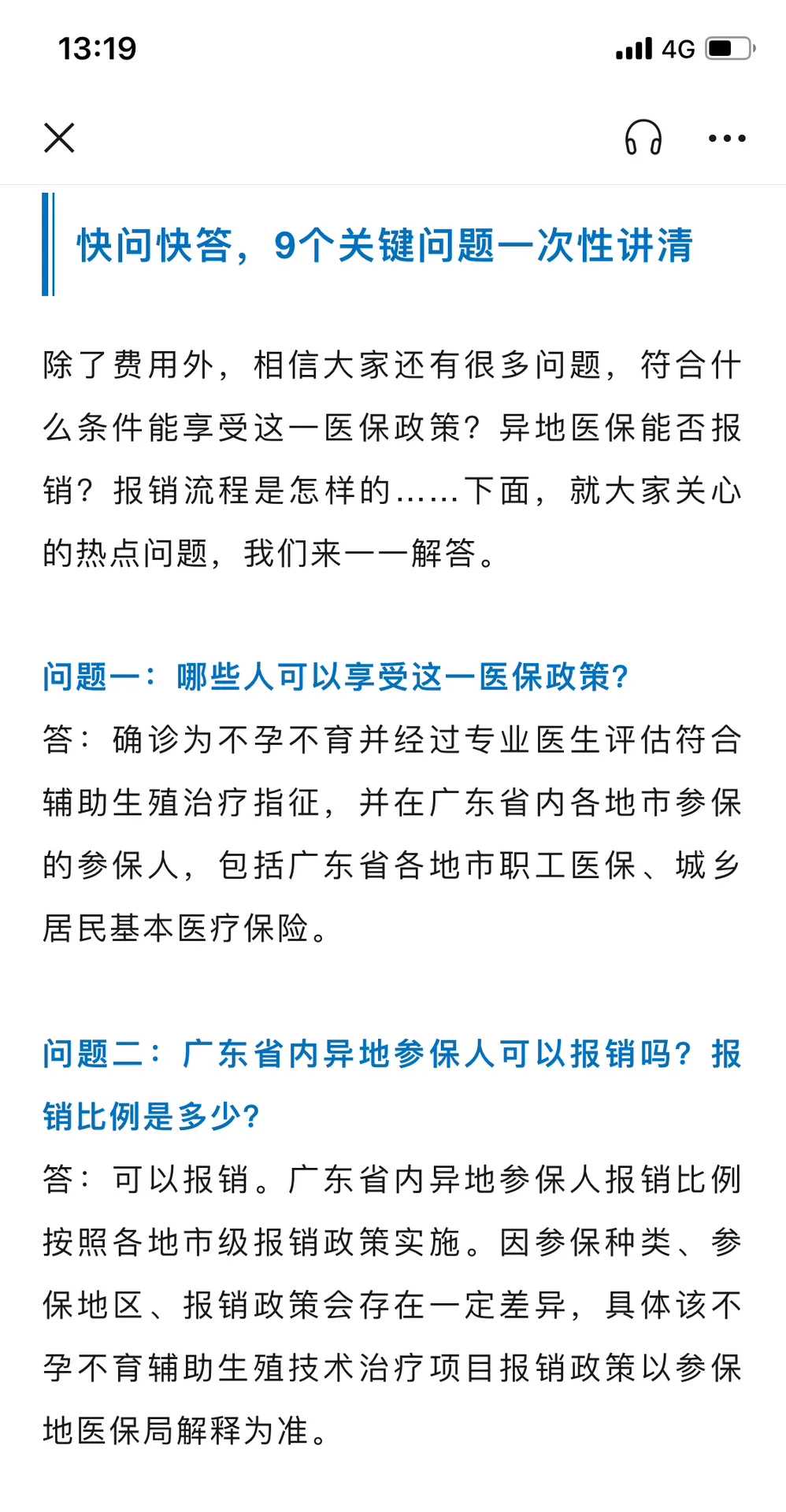 成都代生艾滋病,上海供卵代怀（成都试管代生）