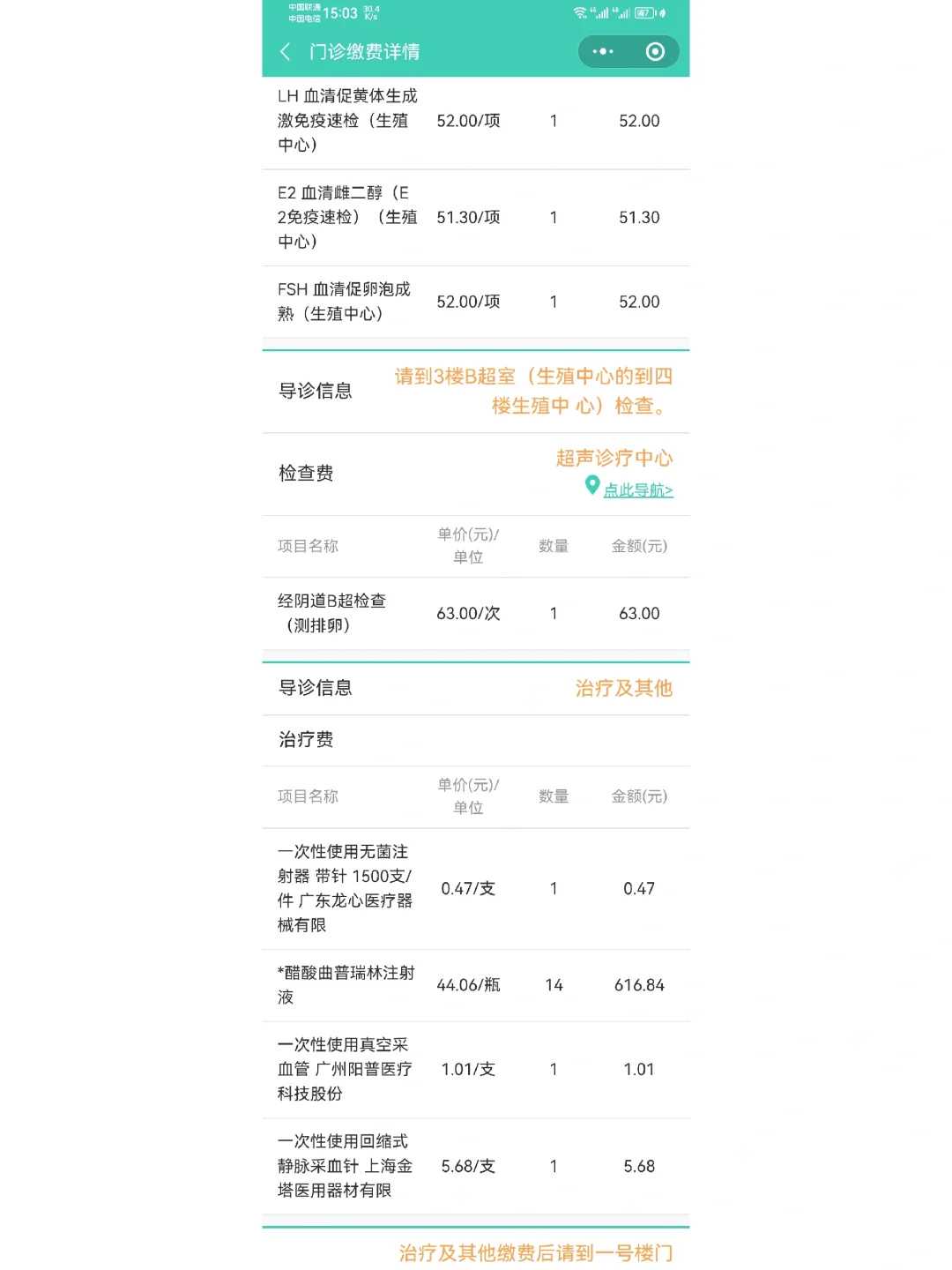 成都代孕有什么条件,成都第七人民医院和省医院_，成都试管机构2023
成都正规