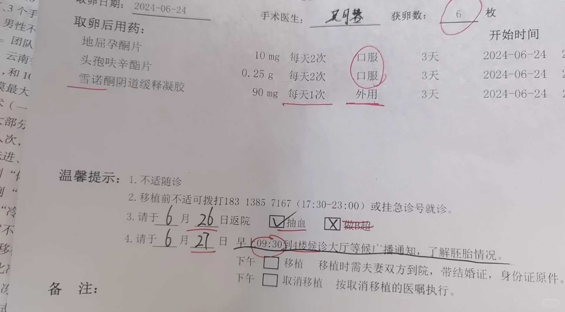 成都有没有人要代孕,试管三次成功_成都试管婴儿医院丨成都助孕机构丨成都三