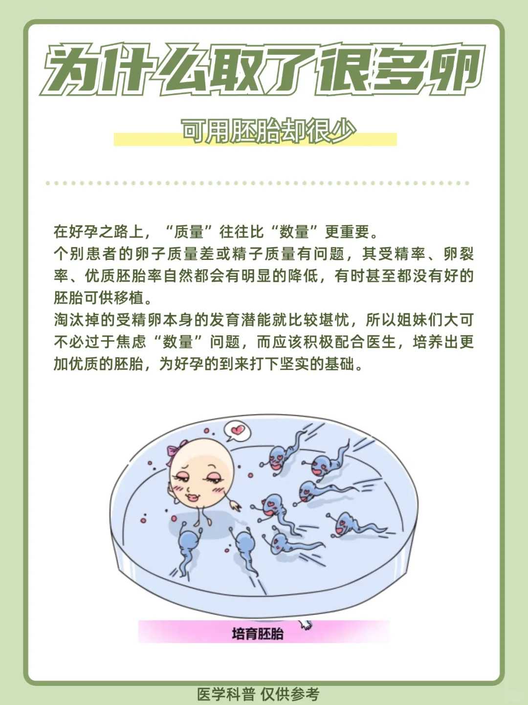 四川试管代怀公司,四川代怀机构的优势和关键价值