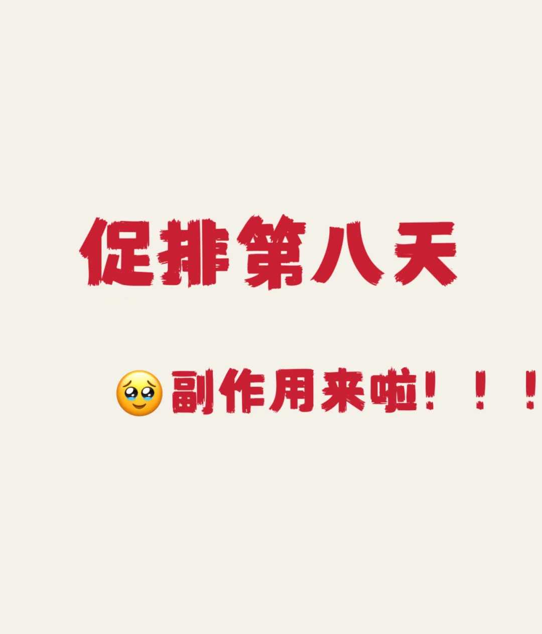 广州世纪助孕中心[供卵等得到吧],资阳子宫内膜异位可以通过试管生孩子吗，内