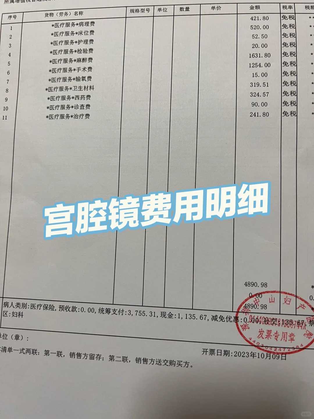 成都哪里做供卵,成都供卵试管婴儿兰梦试管