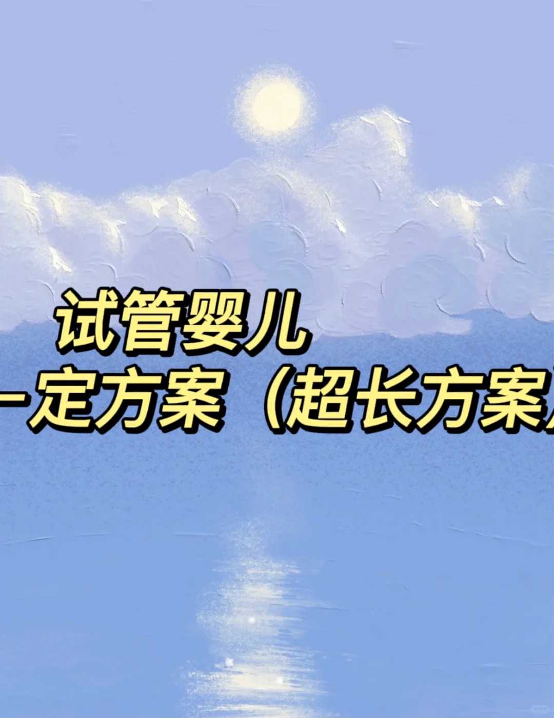 手足口病的症状——嘴巴照片怎么拍？
