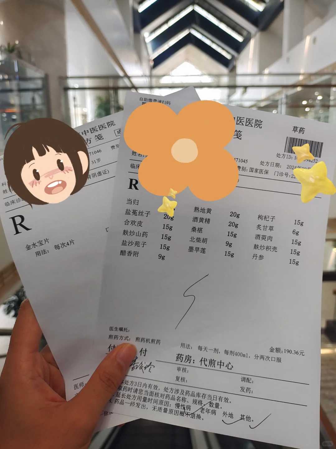 成都t卵p怀价格,成都羊水穿刺费用多少