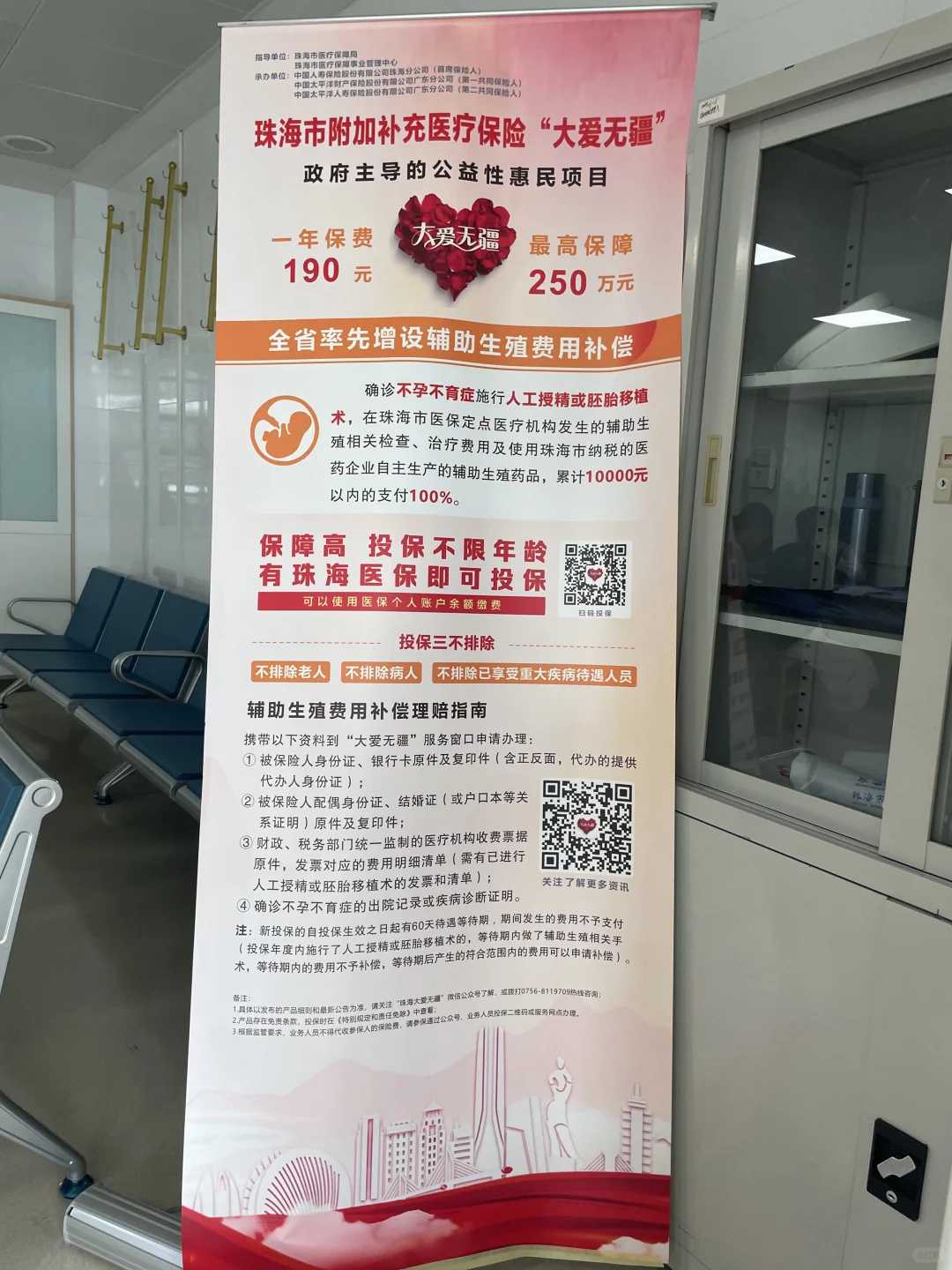 成都代孕成功率高的医院,四川成都试管婴儿,成都试管婴儿医院