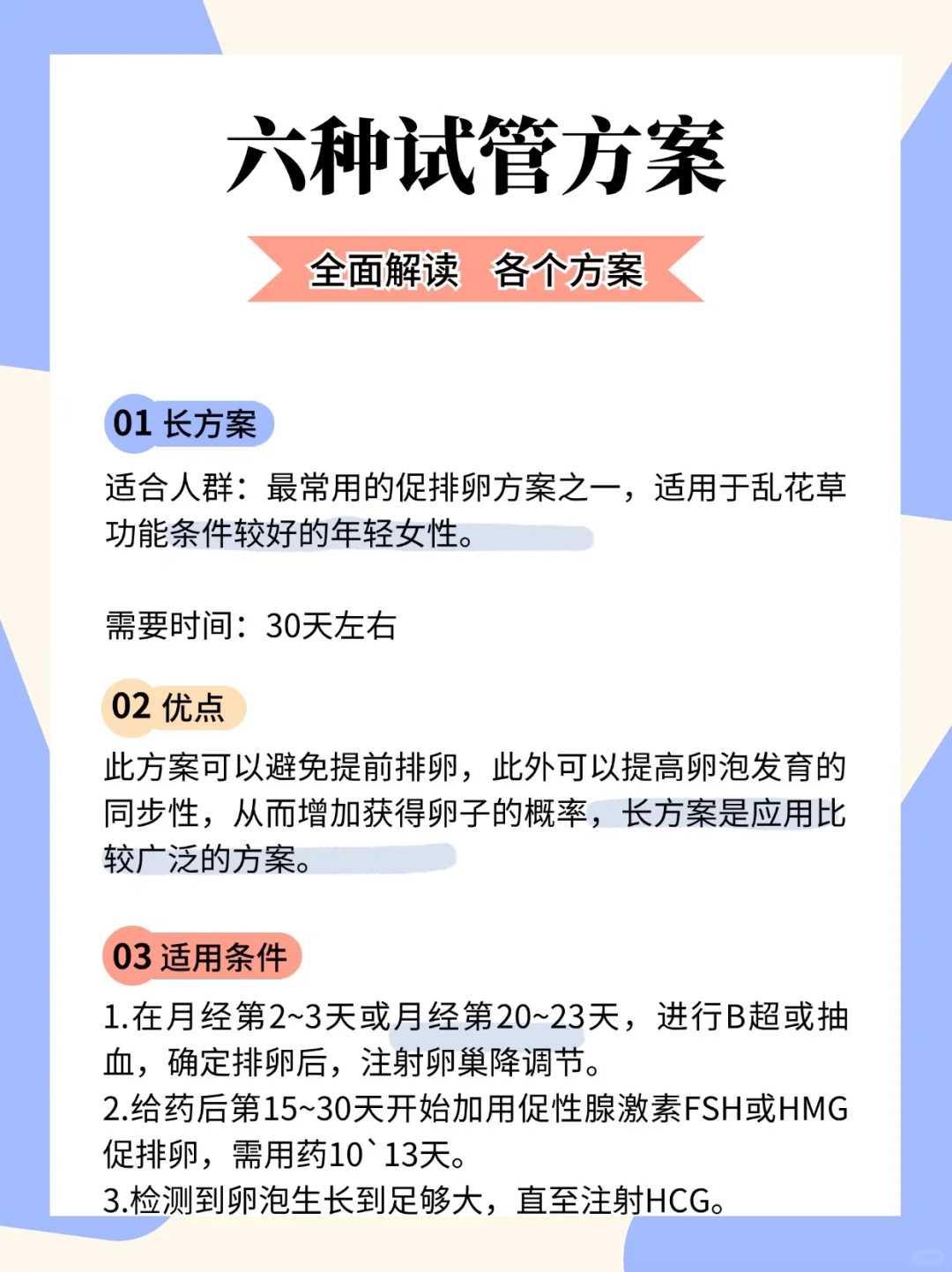 供卵咨询_3代试管供卵婴儿,桂林试管婴儿捐卵供卵（供卵试管婴儿交流网）
