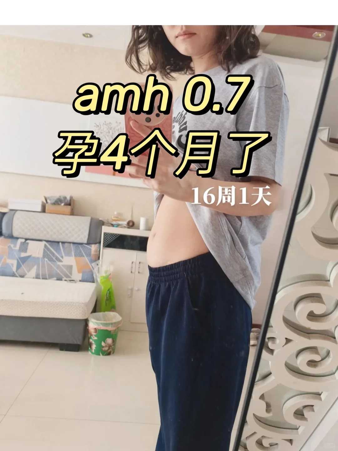 成都助孕生儿子,3成都西囡试管技术情况