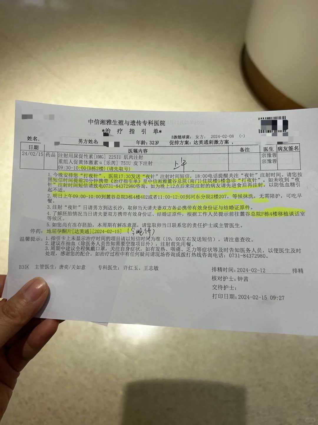 成都招代孕男,成都地下供卵试管（成都哪里可以供卵）