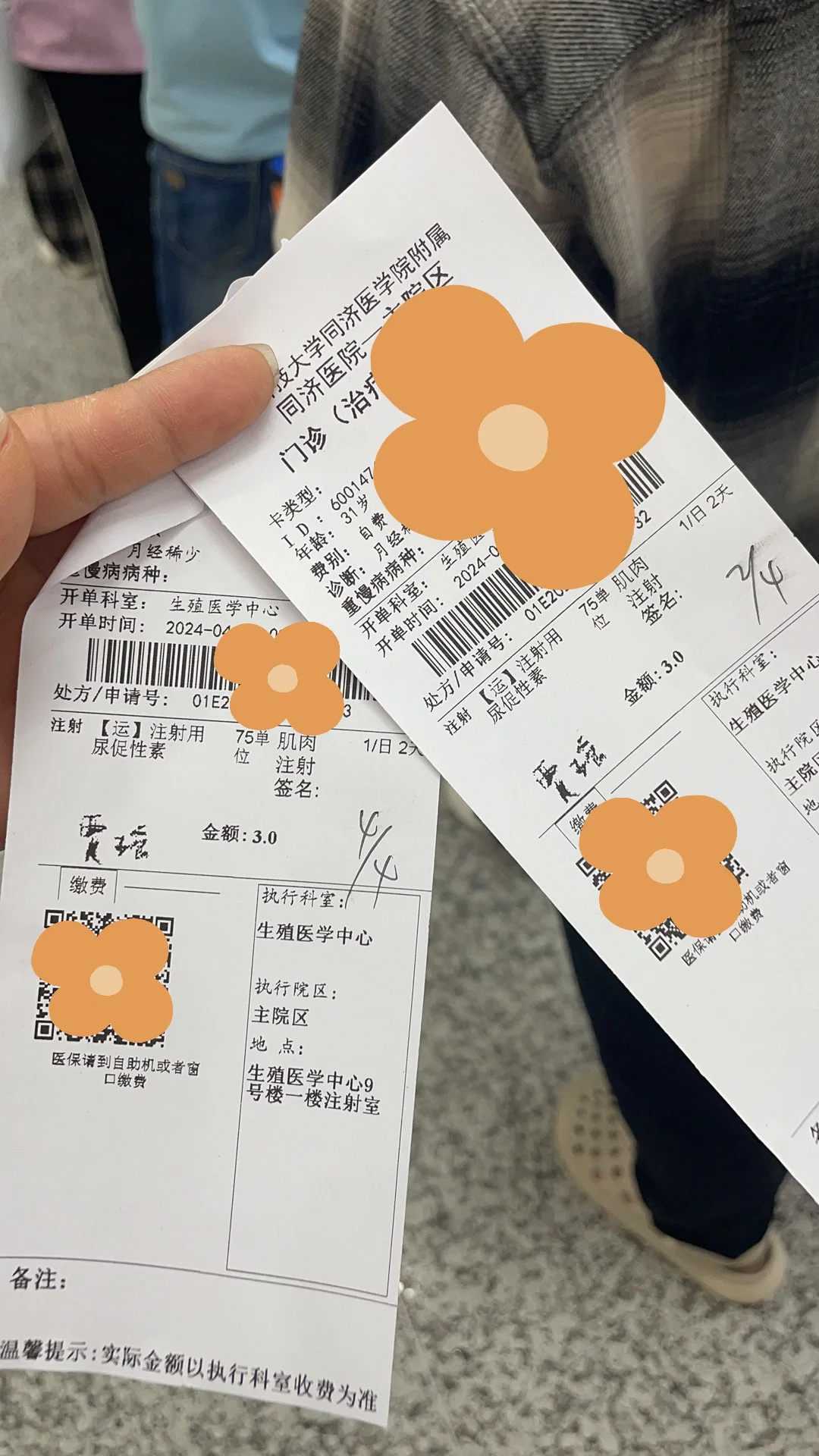 供卵试管流程[广州传承生殖中心医院是莆田系医院],，通知染色体微缺失可以三