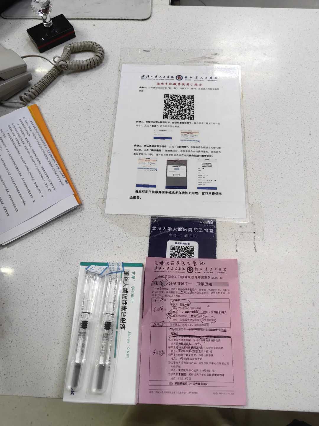 成都有代怀网吗,成都辅助生殖试管中心(成都试管助孕医院)