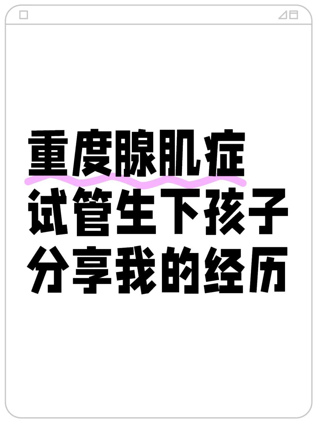 成都正规代孕地址,成都试管婴儿技术,成都试管婴儿医院