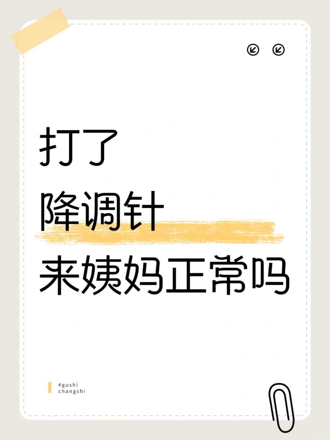 成都借卵生子单身,成都三代试管医院怎么样？哪家最好？