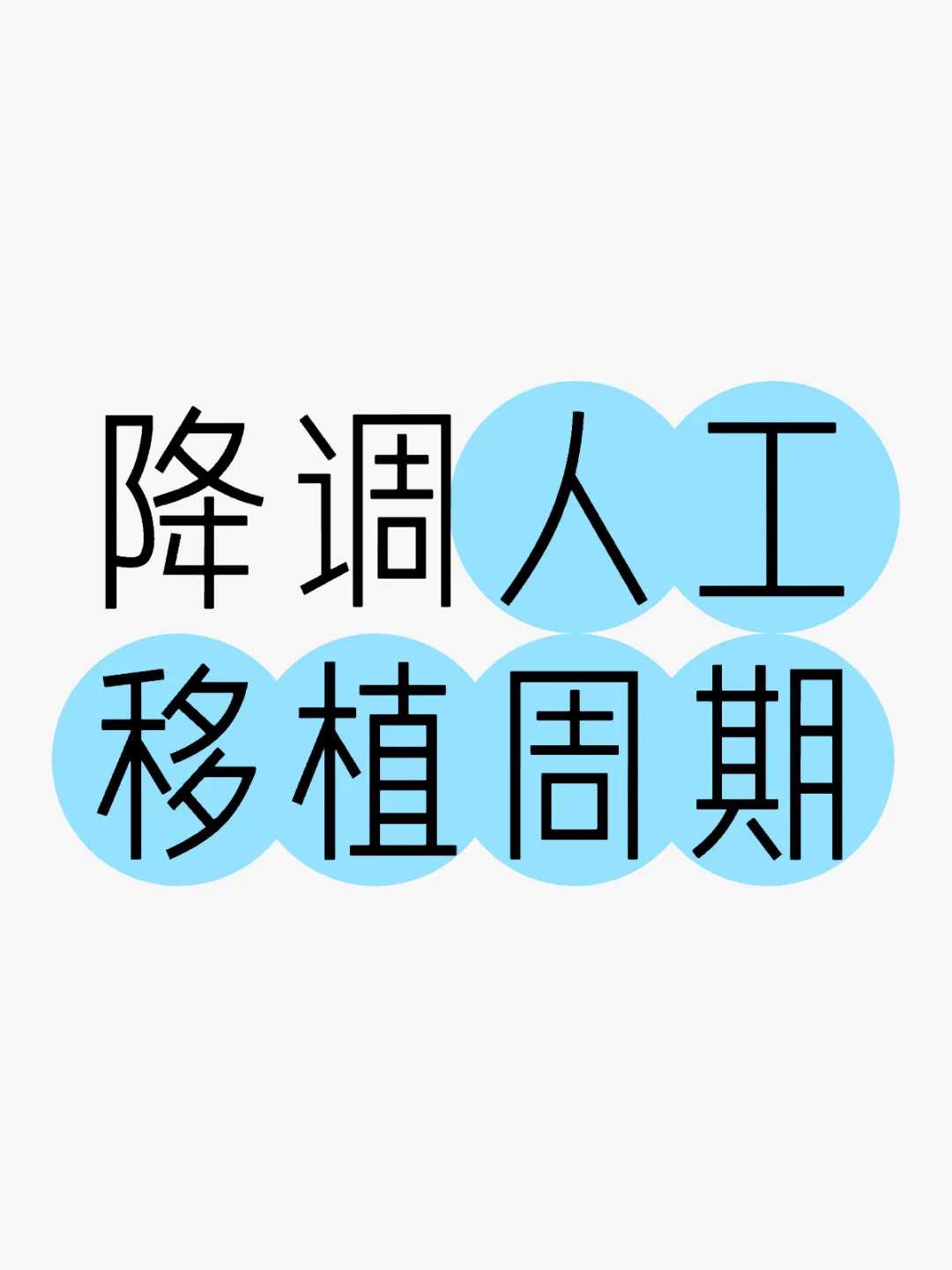 供卵论坛_供卵试管qq群,榆林供卵试管婴儿,三代供卵试管婴儿