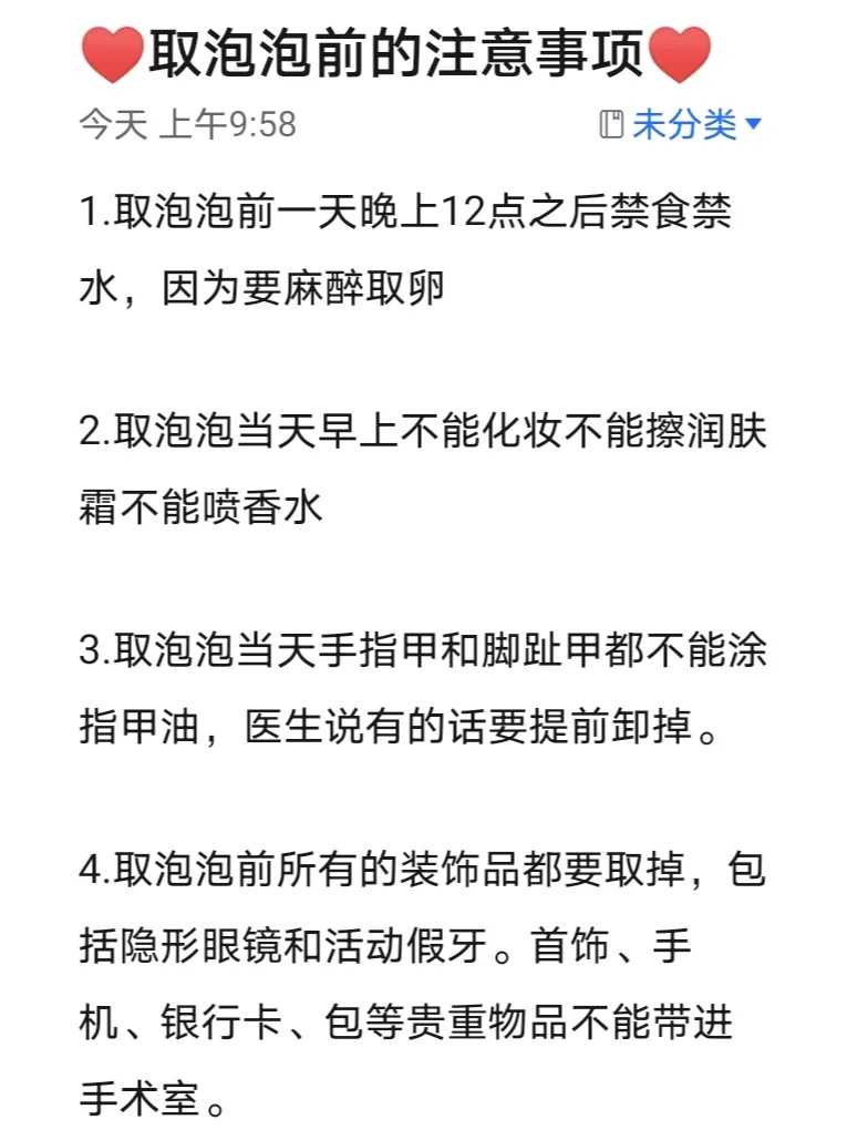 供卵试管费用_金贝供卵成功率,北京供卵试管多少钱？附供卵价格一览！