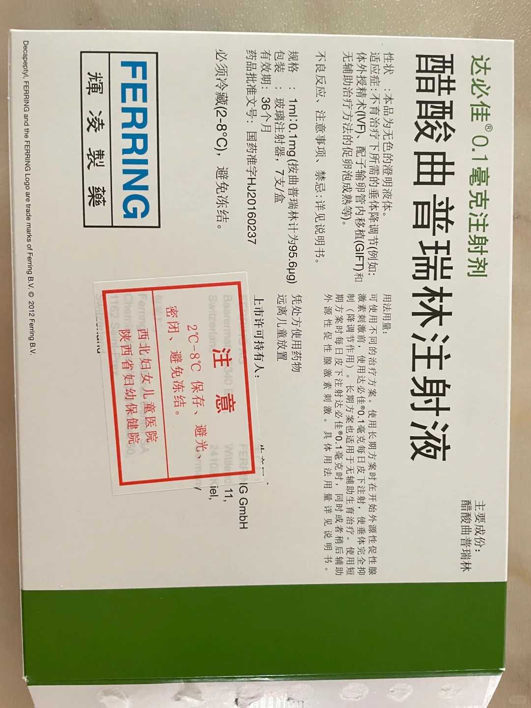 成都代怀相关公司,成都西囡医院试管婴儿哪个医生最好？成都西囡医院收费贵