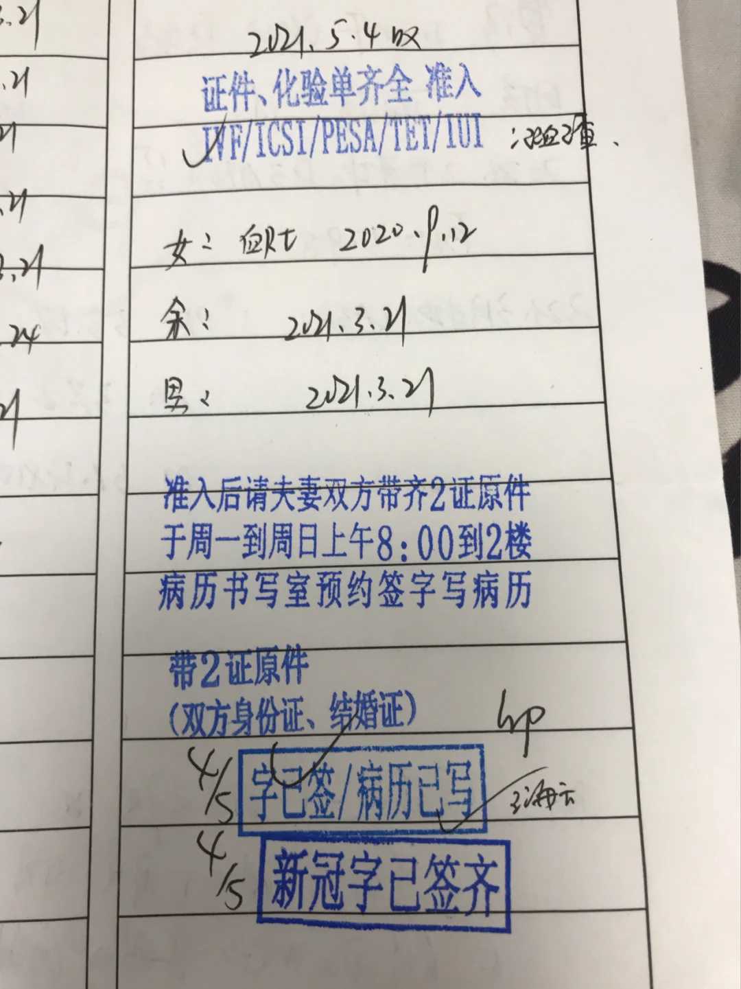 泰国地下供卵_二代供卵试管,榆林供卵试管(承德供卵做试管有什么要求)