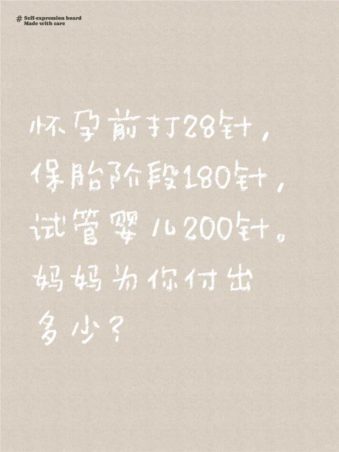 成都代孕公司成功率,成都地下供卵试管（成都哪里可以供卵）