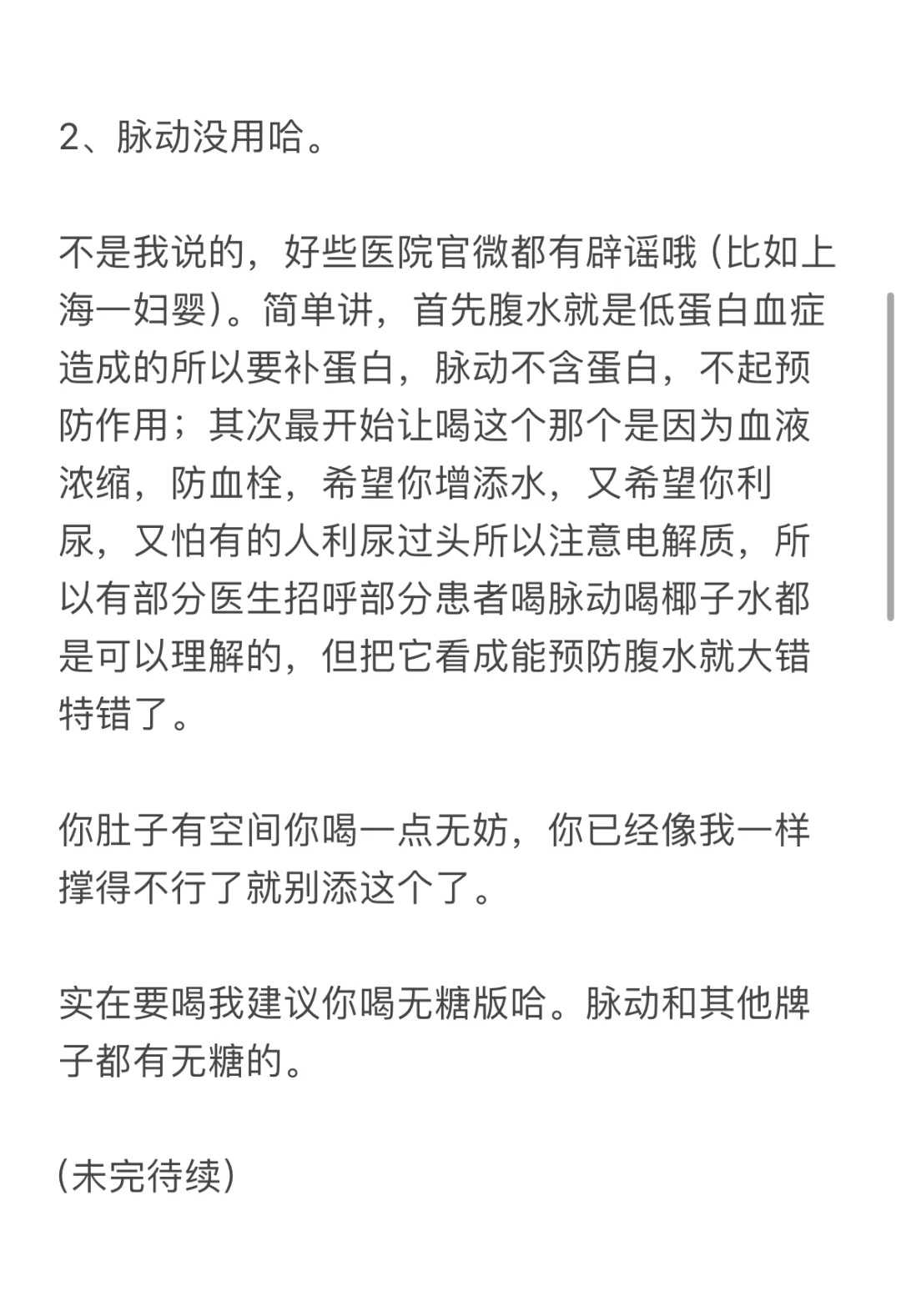 成都找aa69代孕,成都地下供卵试管（成都哪里可以供卵）