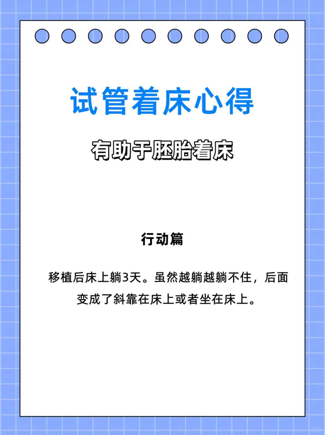 成都医院排队供卵,子宫肌瘤加高龄，能在成都西囡医院做第三代试管吗？