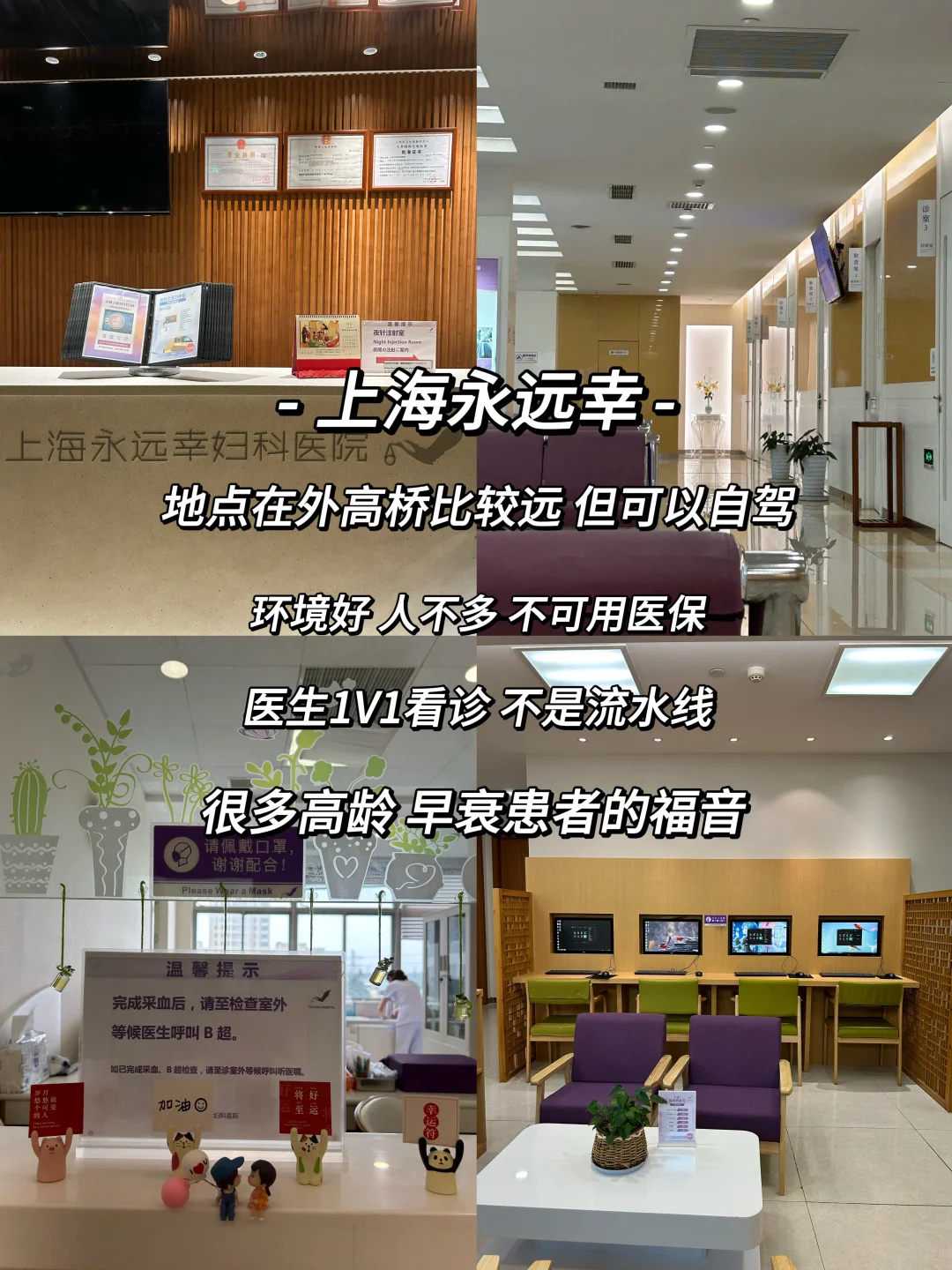 成都代怀产子中介,2024成都能借卵选代怀男孩的试管医院排名？附成都试管费用