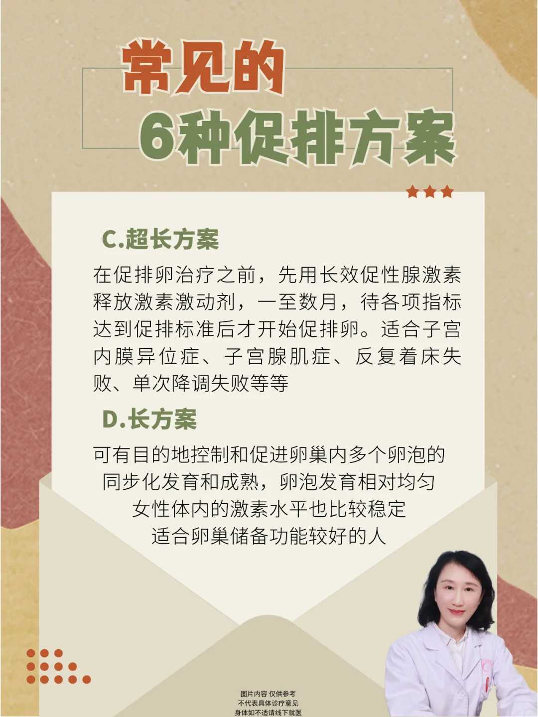 成都合法代孕要花多少钱,成都地下供卵试管（成都哪里可以供卵）