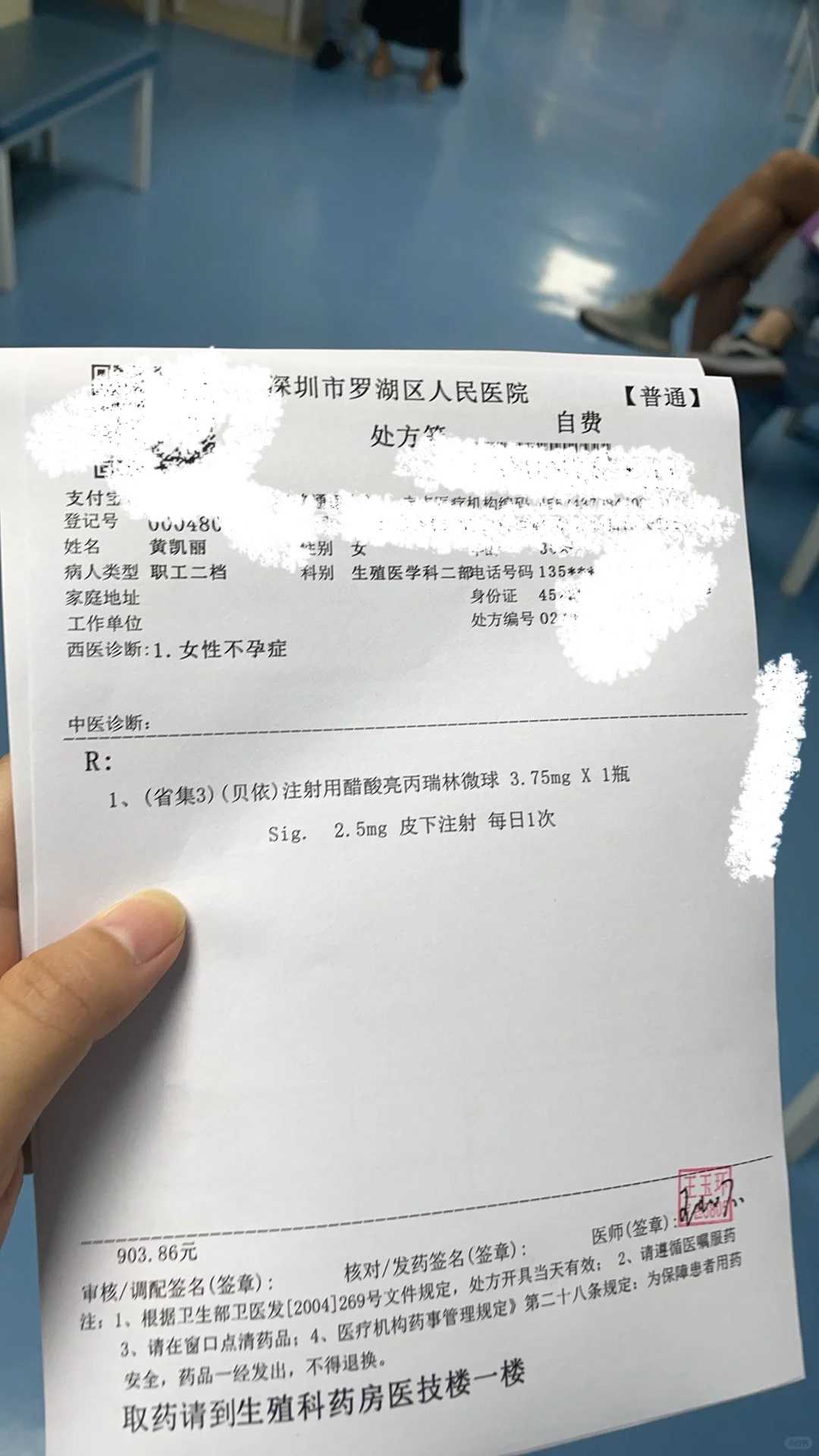 成都代怀孕价格,成都地区怀孕建卡攻略：建大小卡时间晚一周没关系