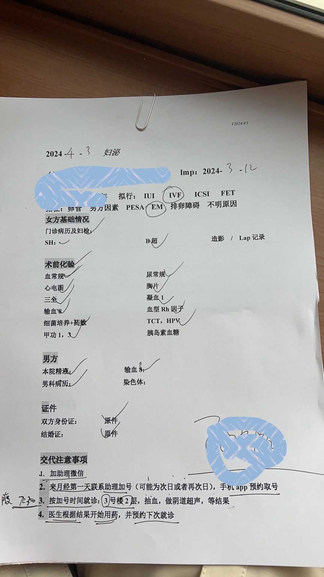 成都找人生孩子多少钱,行为习惯养成都有哪些