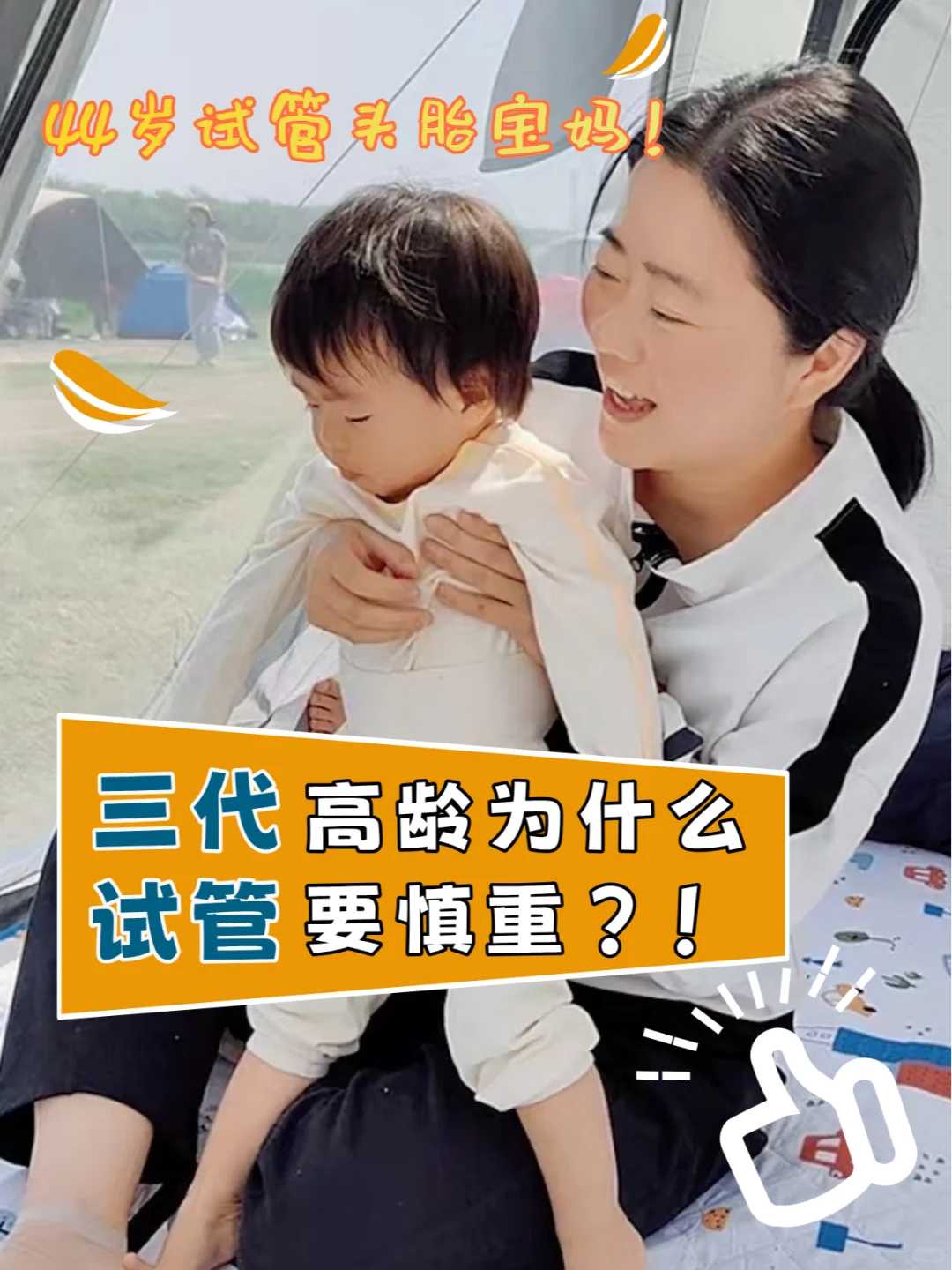 供卵哪里比较靠谱_供卵不排队,台北最好的供卵试管,供卵技术最好的城市