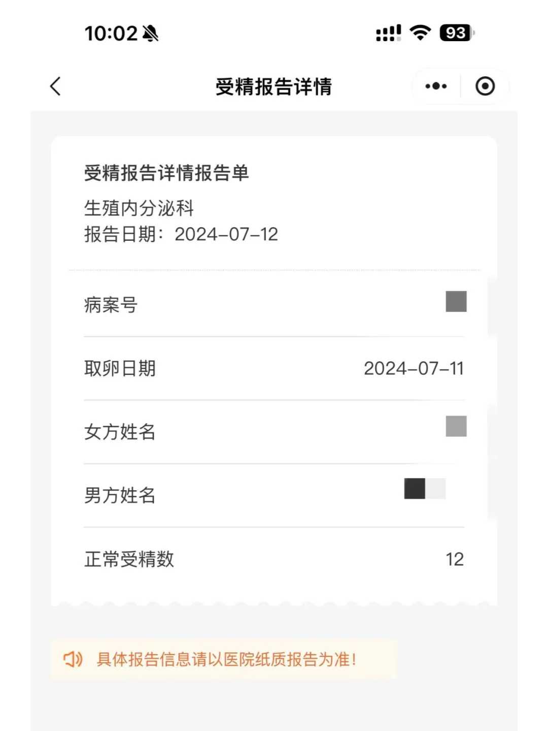成都代生贵吗,两个同性怎么做试管婴儿_成都试管婴儿医院成功率排名，2023
热