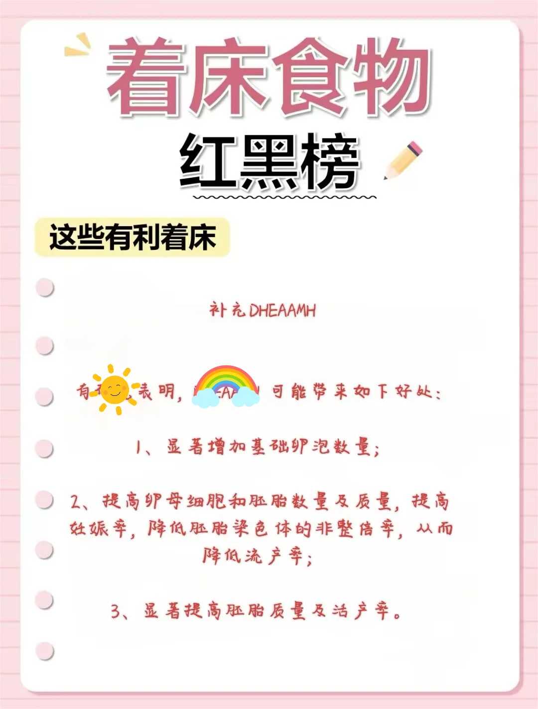 小孩眼底疾病的常见症状和体征