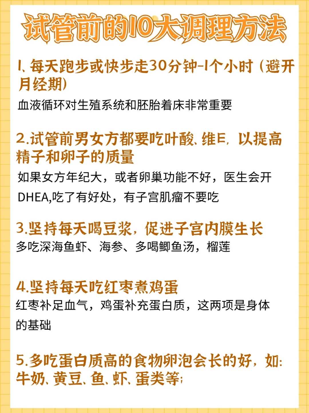 成都代孕哪家机构好,成都供卵试管医院排名：试管婴儿的利弊有哪些？一代二
