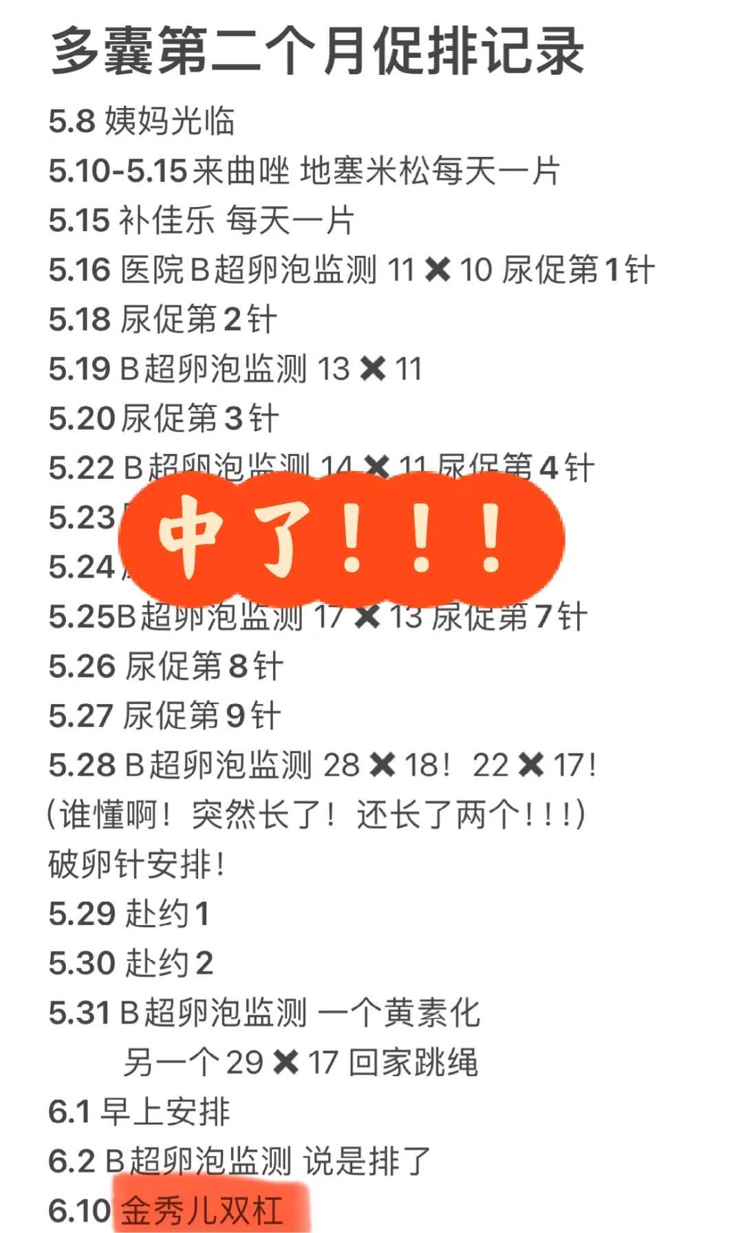 小学女孩子的行为习惯