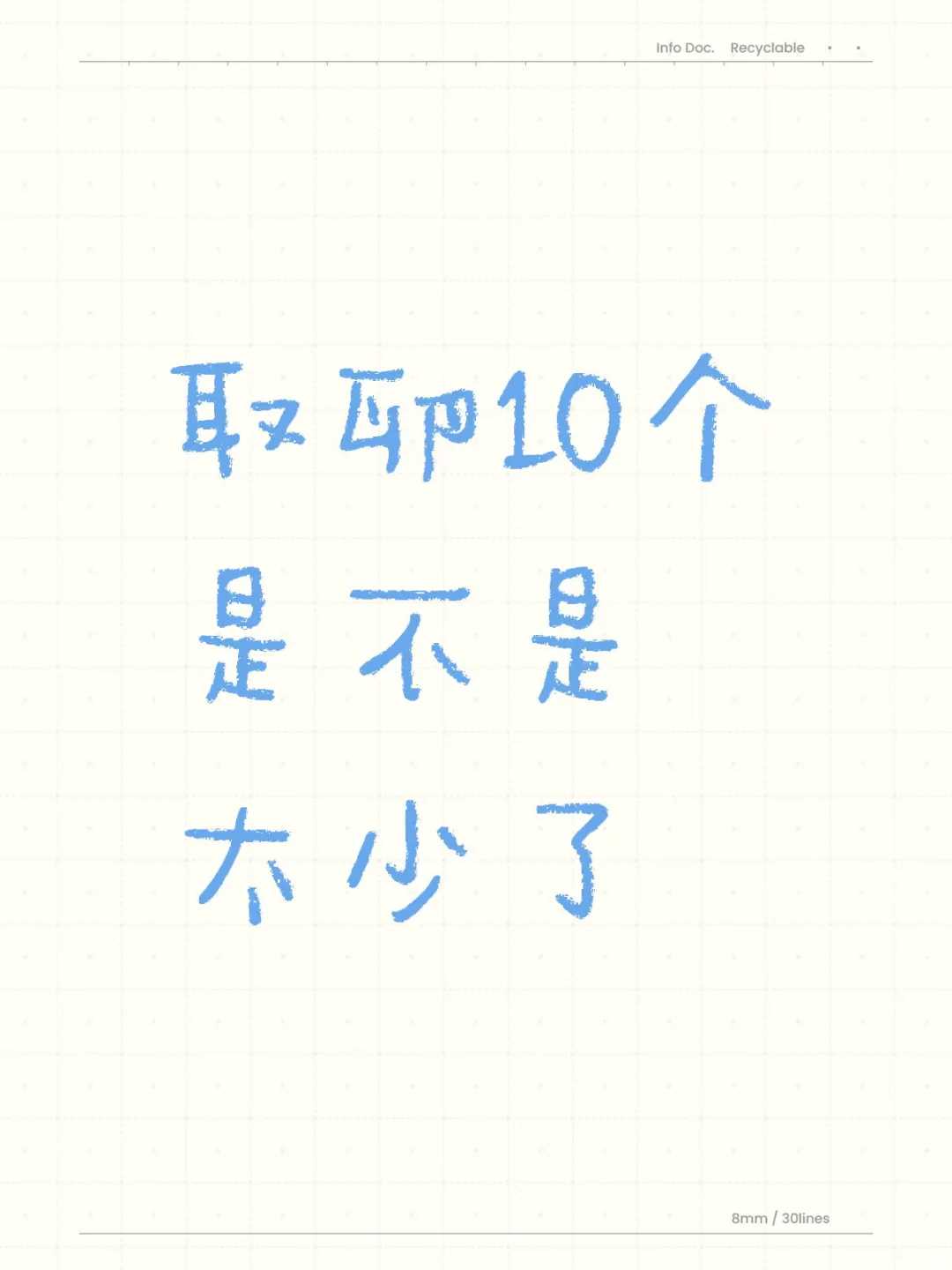 成都试管代孕群,成都推出4C家长制度是什么情况 4C家长制度指得是什么