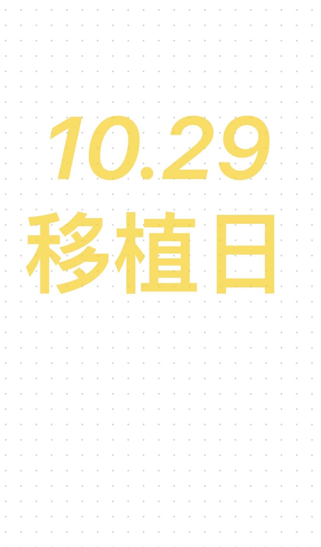 成都第一代孕公司,成都三代试管前，需要怎么调理身体提高质量？