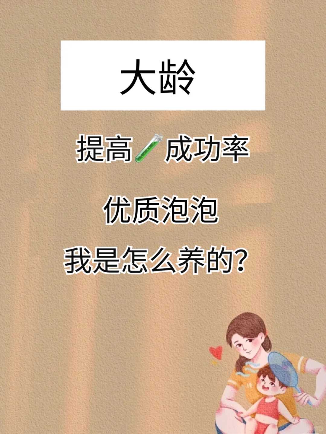 成都代孕机构网站,成都供卵试管多少钱，附供卵试管费用明细！