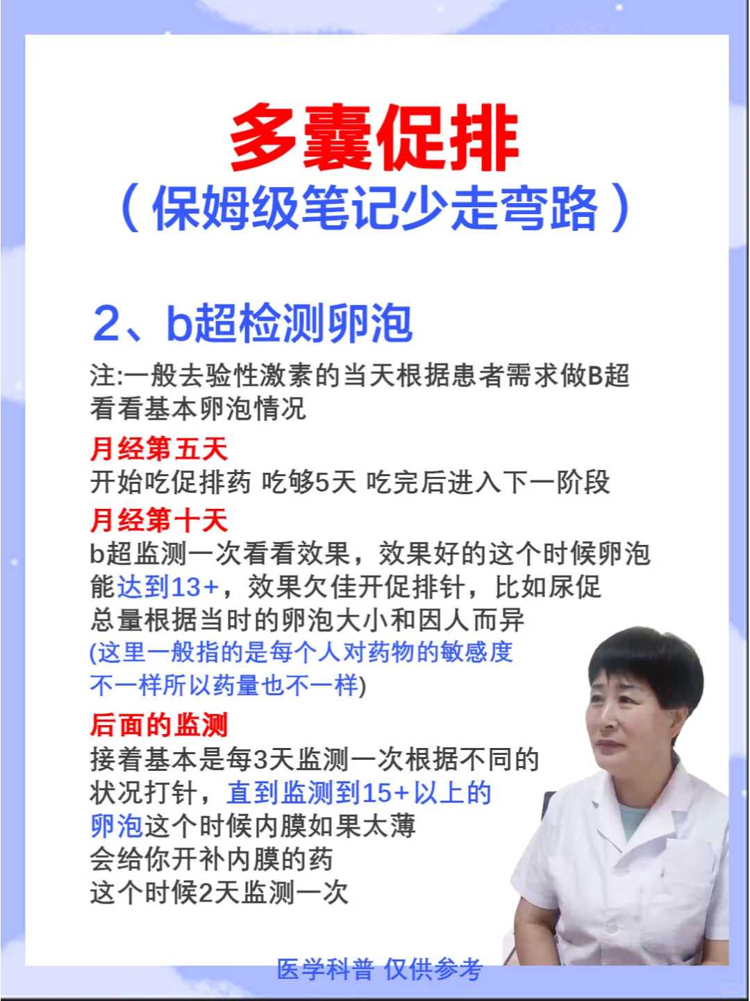 关爱女性健康河津的重要举措有哪些？
